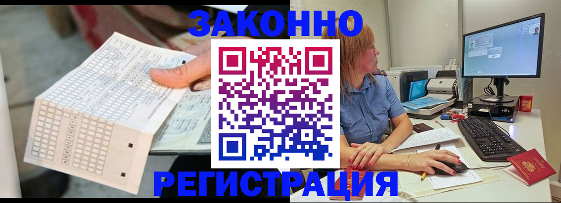 регистрация для дет. сада в Гаджиево