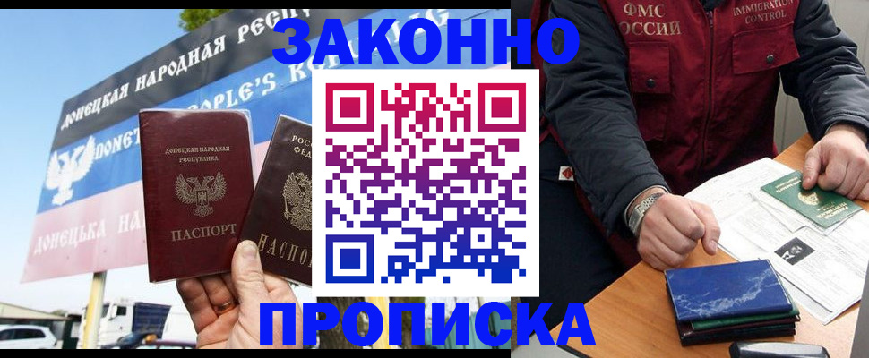 регистрация для дет. сада в Гаджиево